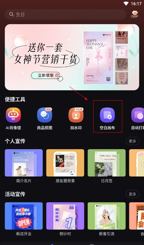 美图设计室