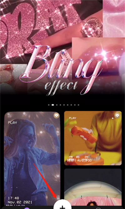 Filto炫影