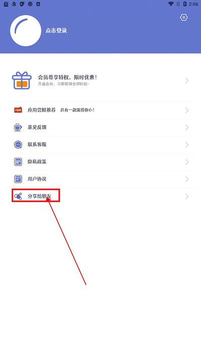 头像制作大师