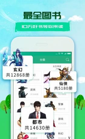 360小说