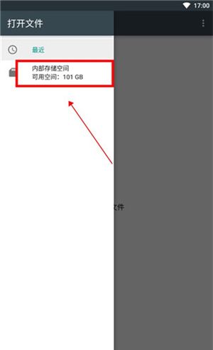 星露谷物语存档修改器