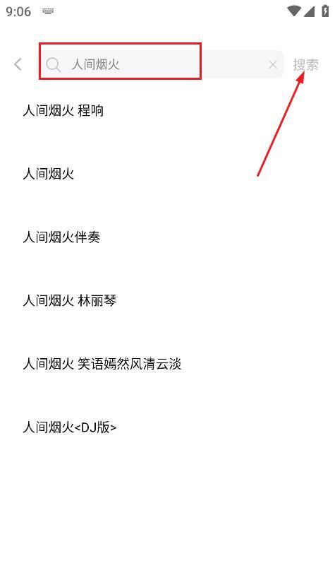 音悦时光