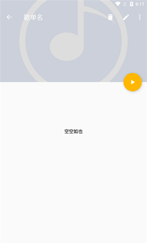 酷歌播放器