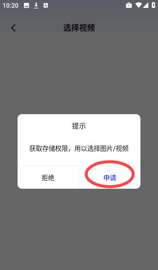 豆泡剪辑