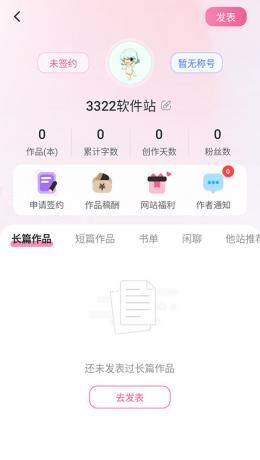 布咕阅读