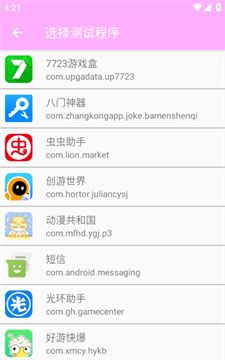 小月弱网