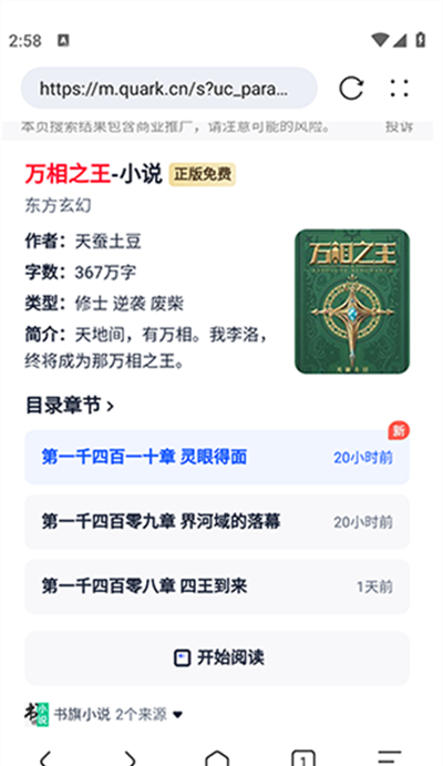 kk浏览器