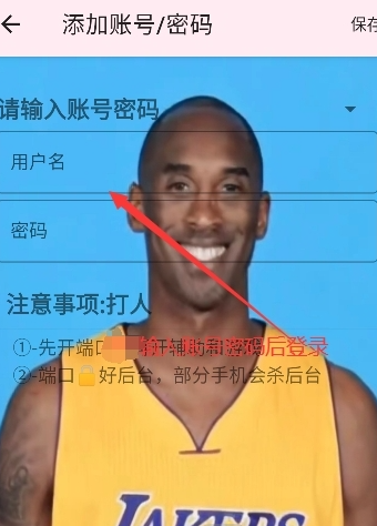 牢大加速