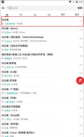 云听音乐