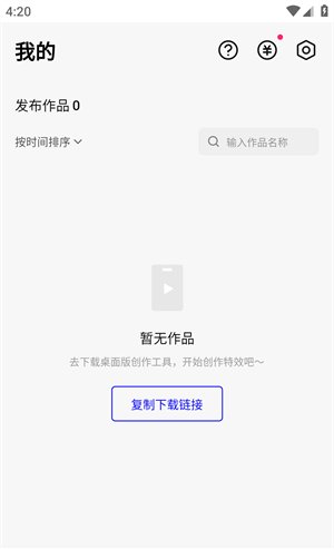 特效君