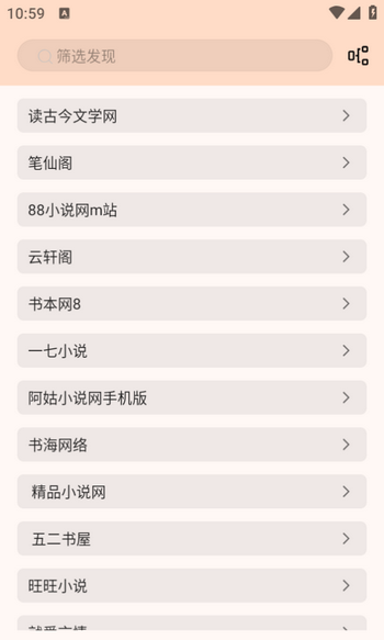 玄幻阁