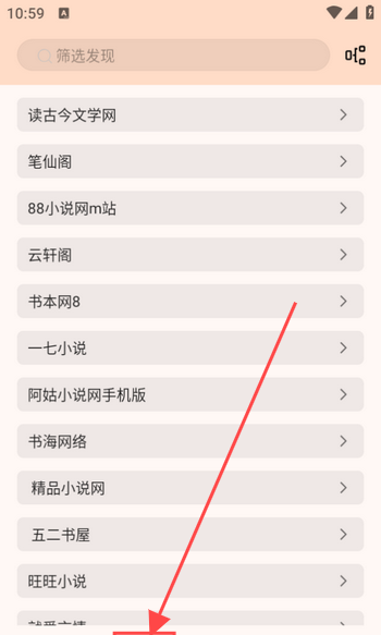 玄幻阁