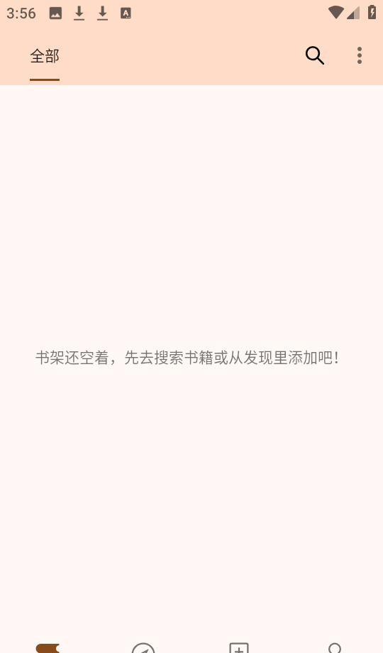 玄幻阁