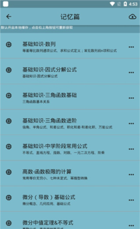 数以兴焉5