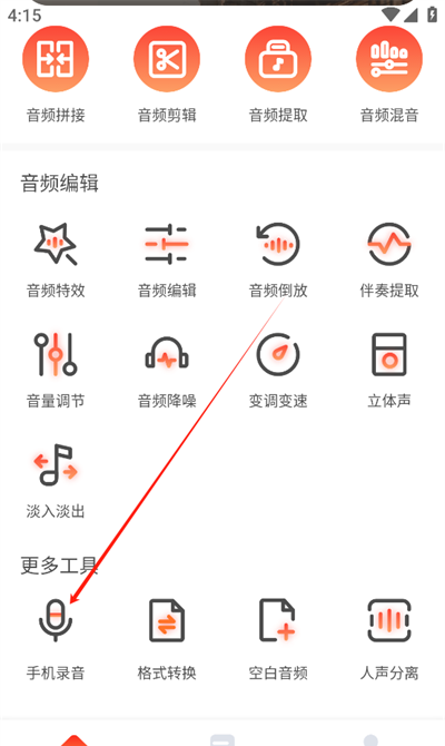 卡音音乐