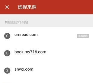 阅读神器
