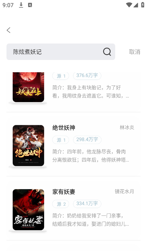 旷野书屋app