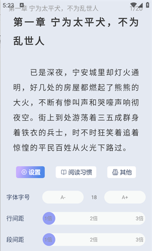 起源书阁