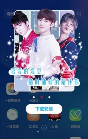 魔秀主题