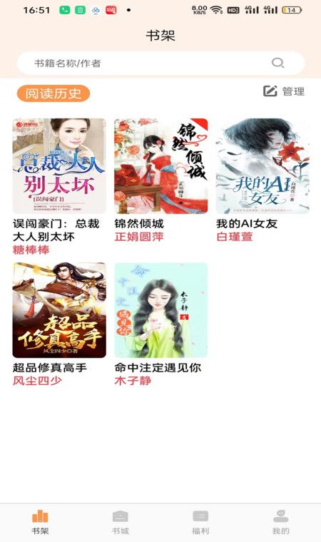 书南小说