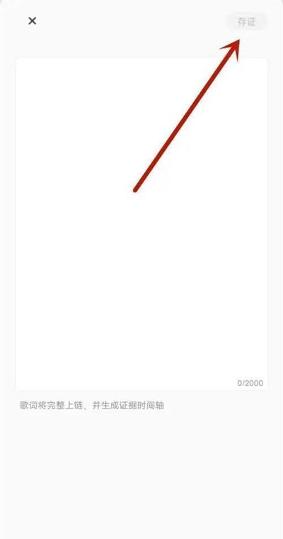 音乐蜜蜂