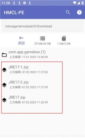 HMCL启动器