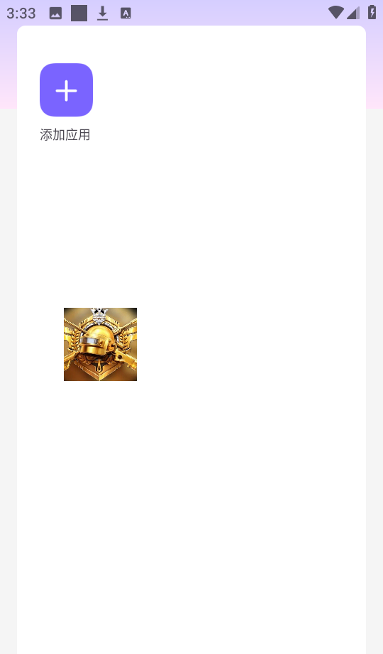 ACE直装