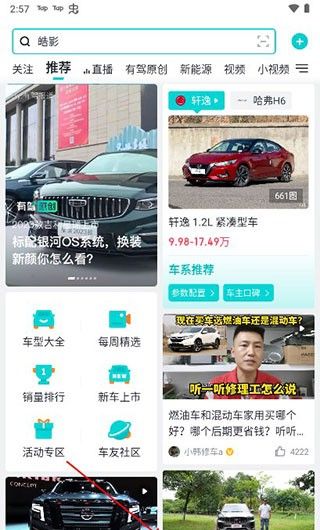 百度有驾