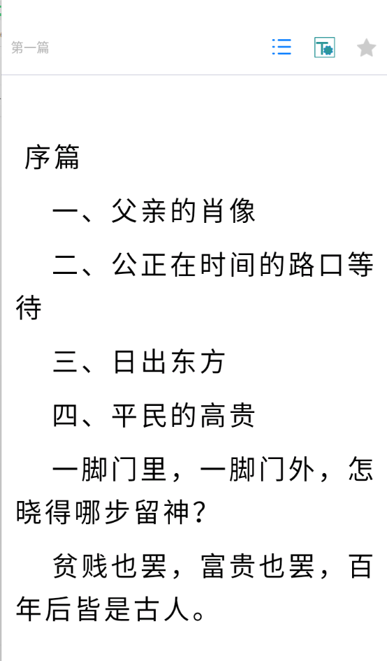 云书阅读
