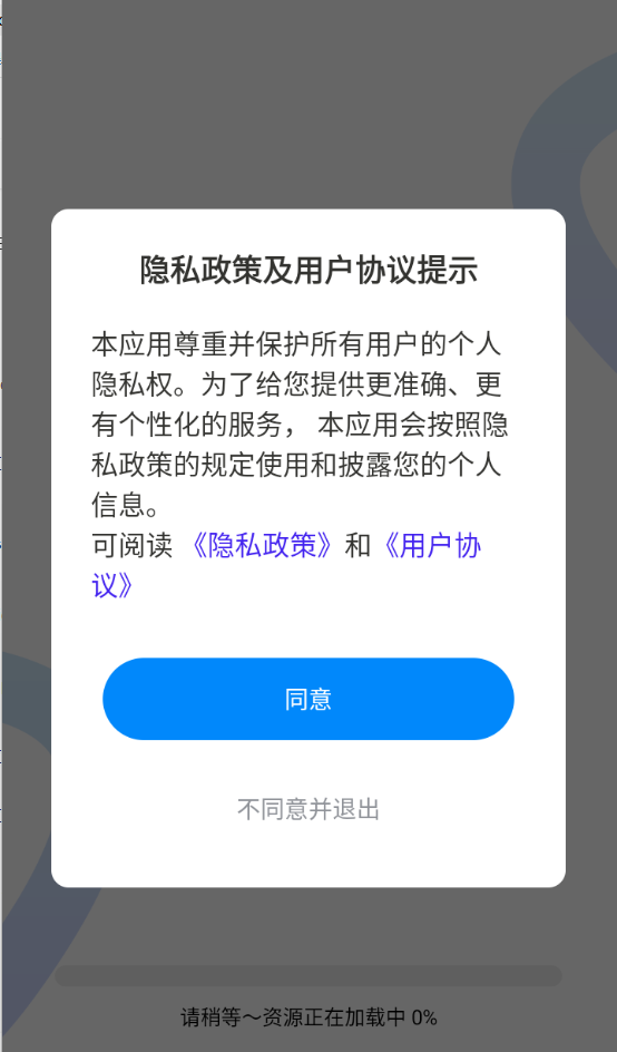 免费听小说