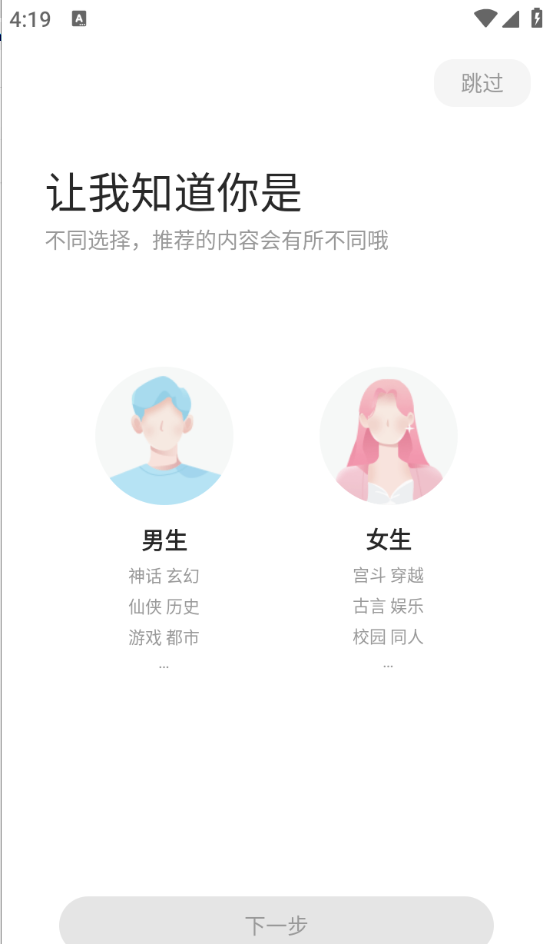 觅乐小说