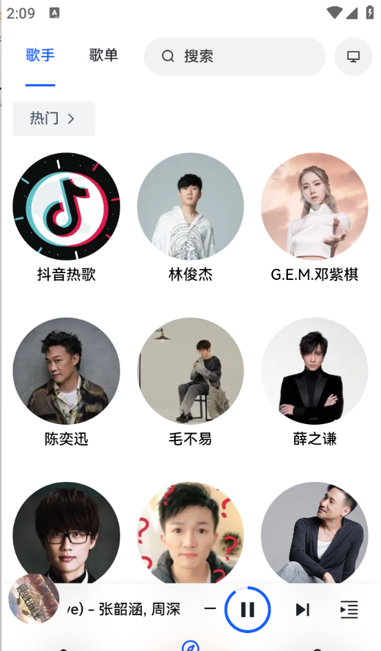 邂逅音乐