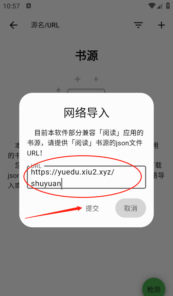 贝壹阅读