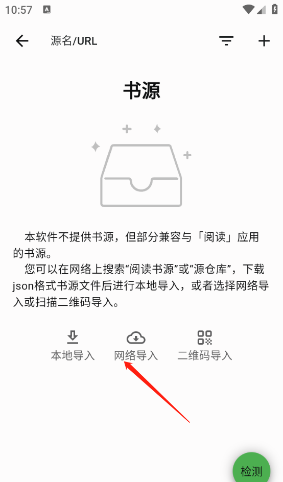 贝壹阅读