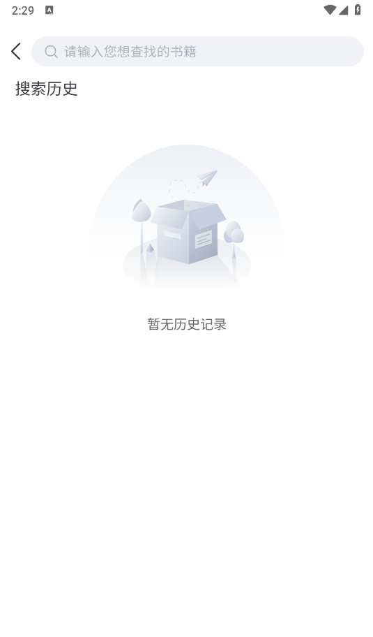 芦州书楼