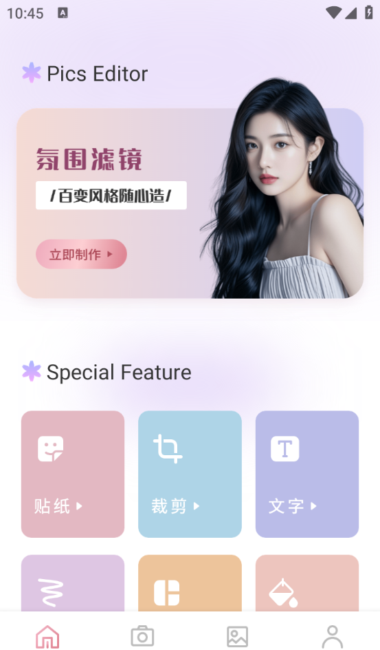 顶级相机