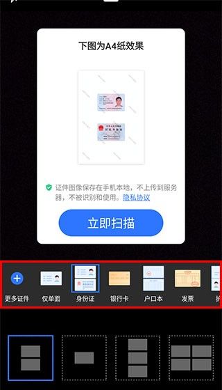 扫描君