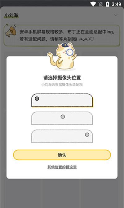 布丁锁屏壁纸