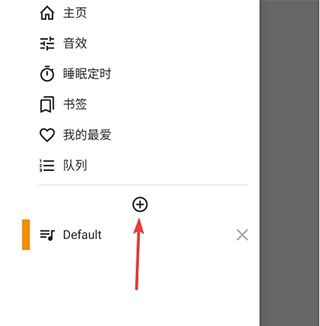 aimp播放器