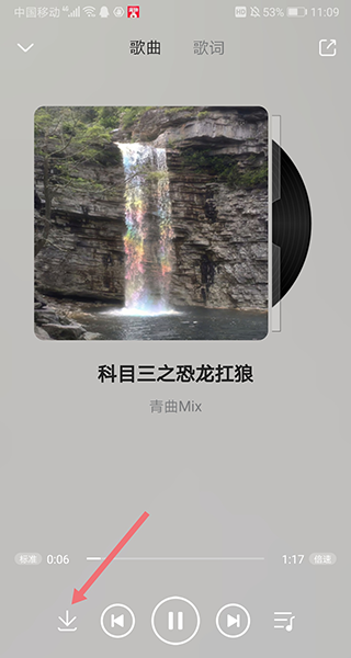 乐享音乐