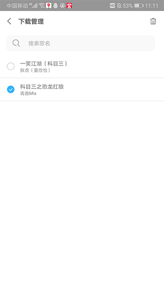 乐享音乐