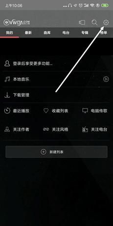 清风DJ