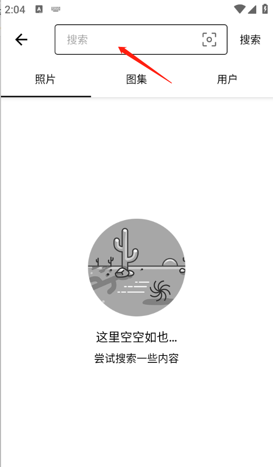 遇见壁纸