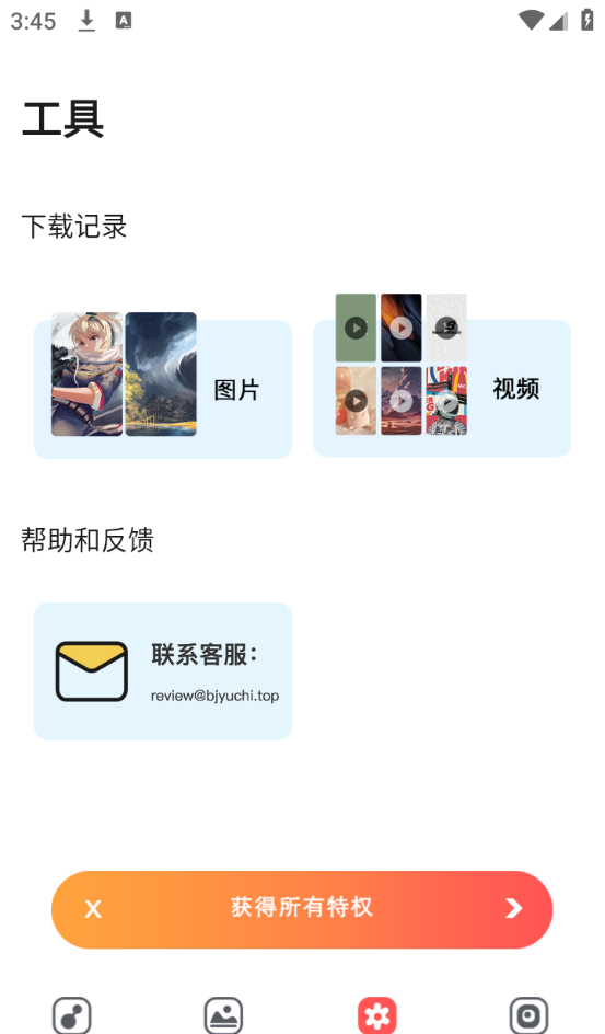 布丁壁纸大全