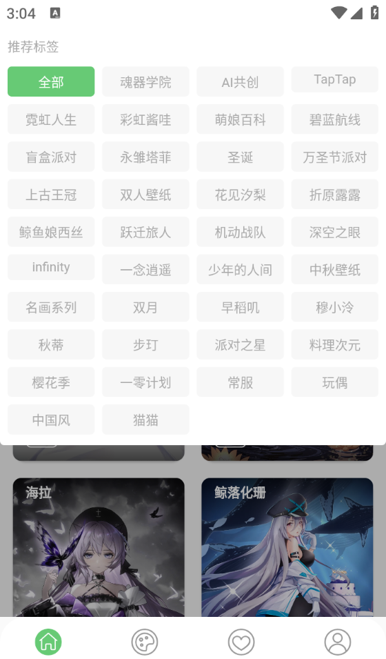 萌娘壁纸