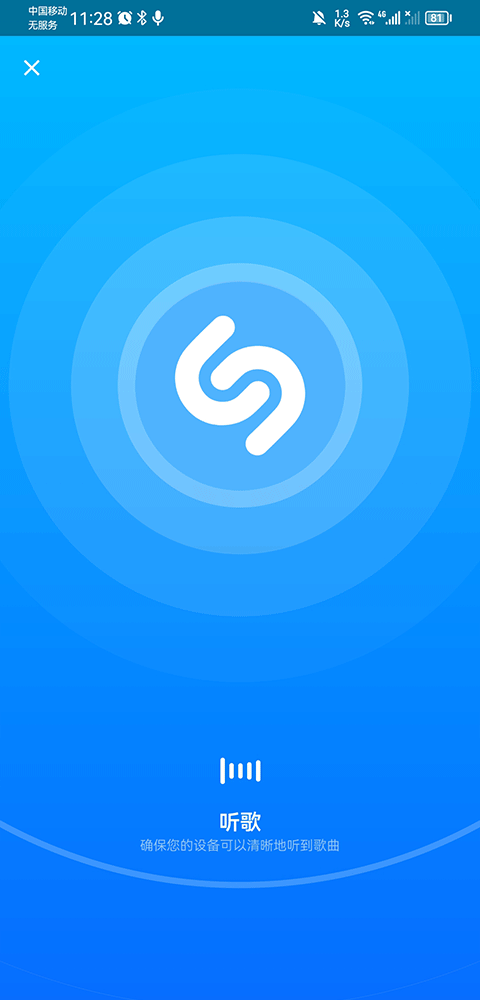 Shazam