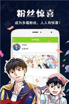漫画资源极其丰富