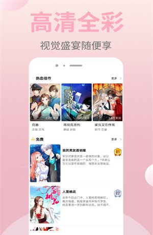界面大气简洁