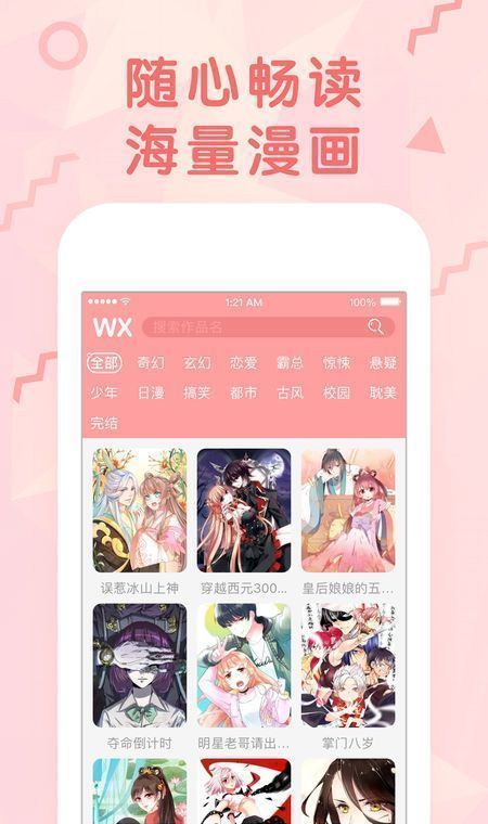 拥有多种阅读模式
