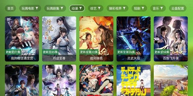 影视资源极其丰富